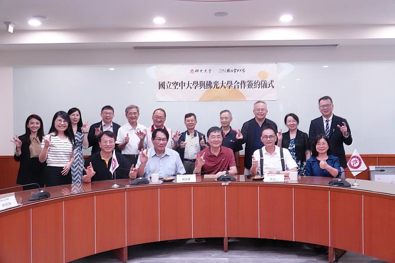 佛光大學與國立空中大學團隊合影留念，未來將攜手共築多元學習平台。