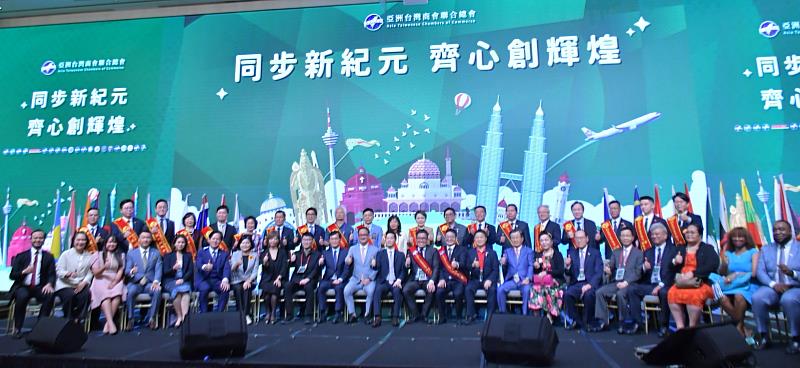 亞洲臺灣商會聯合總會第32屆第3次理監事聯席會議大合照