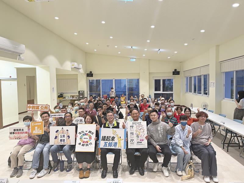 臺南市持續推動審議社造，中西區以「議起五條港：文化x觀光x永續同行」為主軸，邀請居民及關注五條港發展的市民，聚焦區域文化與觀光永續的討論。