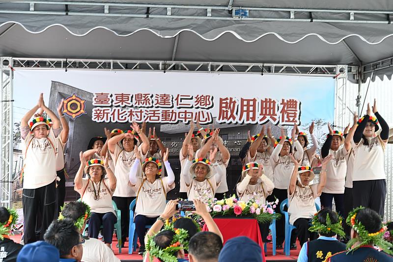 臺東縣達仁鄉新化村活動中心啟用 兼具文化、防災與服務的多功能據點