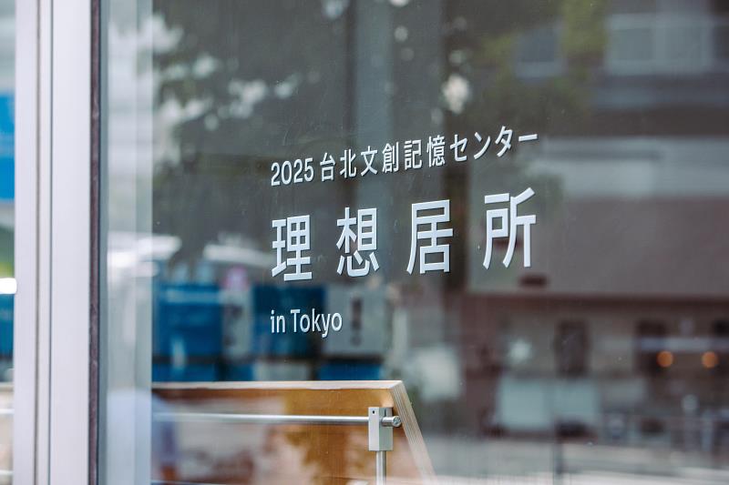 「理想居所」從台灣居住文化出發，探究「家」的定義、居住環境的選擇、以及居所與理想生活的關係。