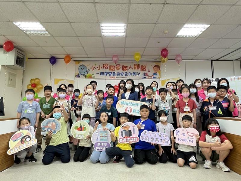 「小小檢驗員職人體驗營」參與學童合影。
