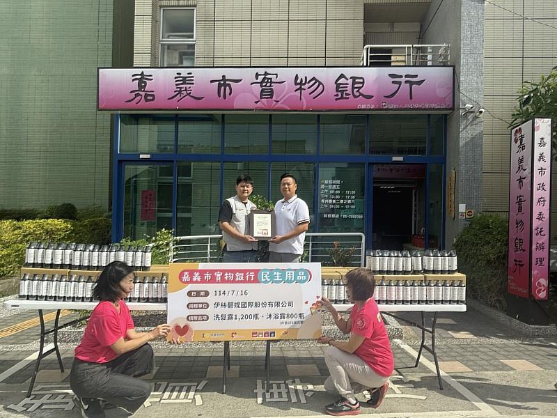 0_嘉市府攜手伊絲碧媞國際溫暖弱勢家庭 (4)