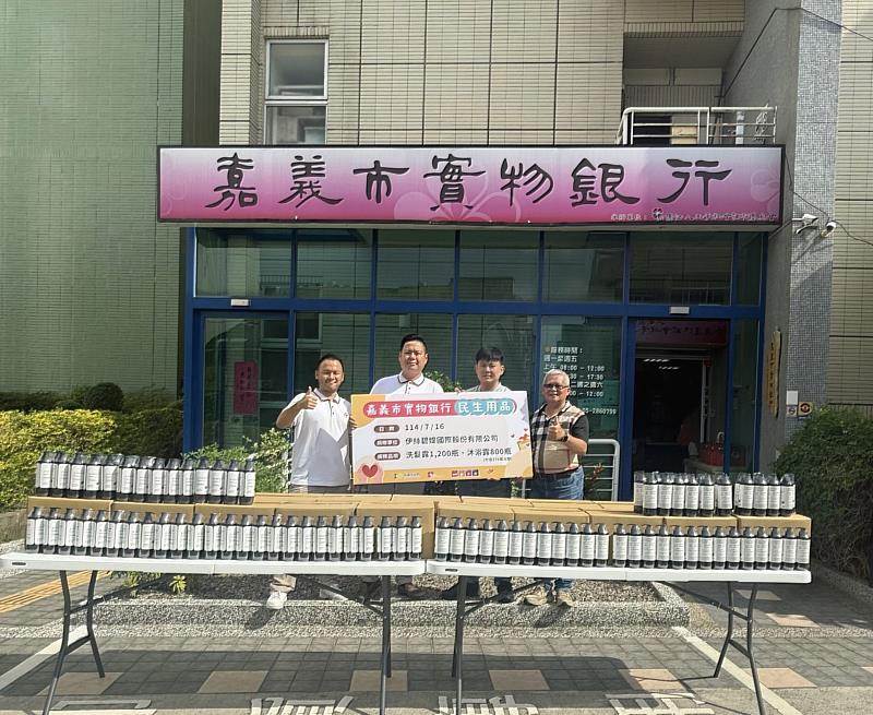0_嘉市府攜手伊絲碧媞國際溫暖弱勢家庭 (3)