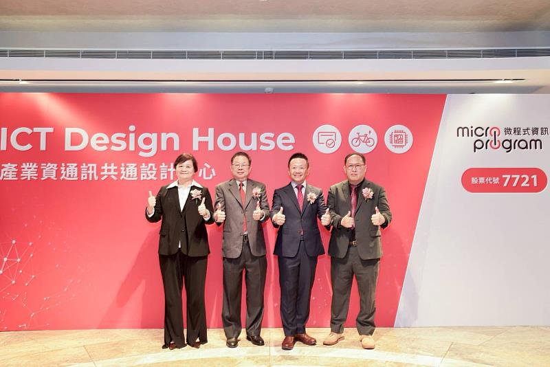 富邦證券輔導微程式資訊完成競拍  承銷價53元