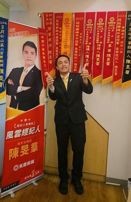 永慶房屋經紀人員陳旻羣領到「月休最高10天」，他表示真的幸福很有感。