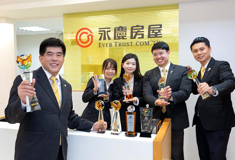 臺灣服務業大評鑑「金獎13連霸」的永慶房屋，首創「屋況+房價全保障」讓顧客在買賣能全程安心。圖/永慶房屋提供