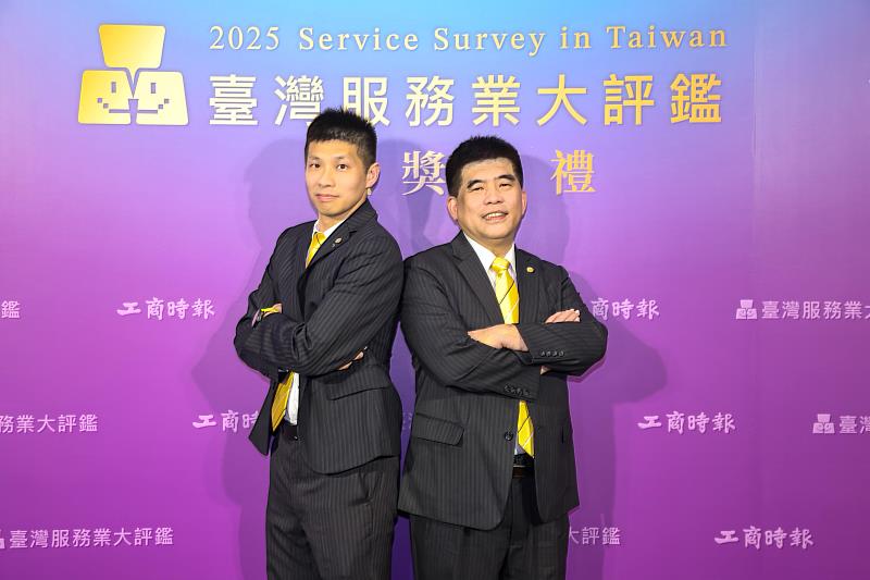 永慶房屋經紀人員溫勝安(圖左)落實誠實服務，獲2025服務尖兵獎肯定，全台僅30人獲獎。圖/永慶房屋提供