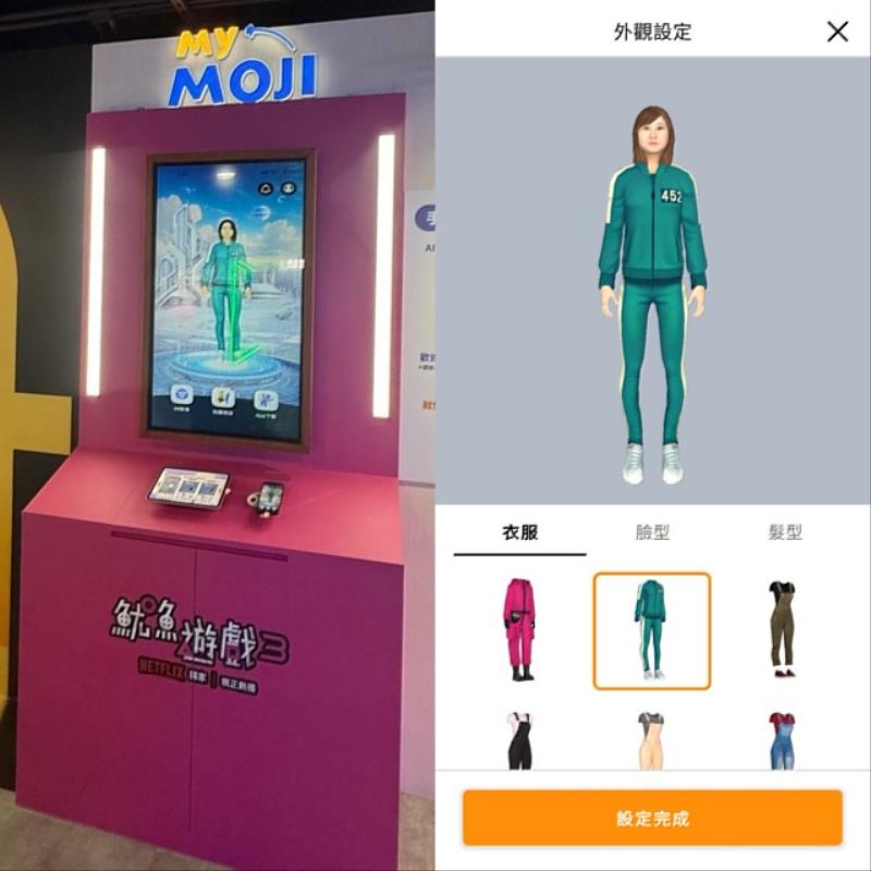 MyMoji AI建模助用戶變身《魷魚遊戲》「粉紅守衛」或「遊戲玩家」，三創myfone門市體驗區更有限時活動，完成指定任務抽魷魚遊戲主題磁鐵。