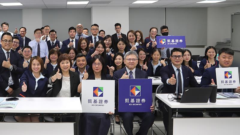凱基證券獨家「財富管理專業顧問(WMP)」認證培訓正式開課，由凱基證券代理總經理黃幼玲(前排中左)與經紀暨財富管理通路處主管楊淑雯(前排左三)到場勉勵同仁、證基會副主任林志光(前排中右)代表出席。