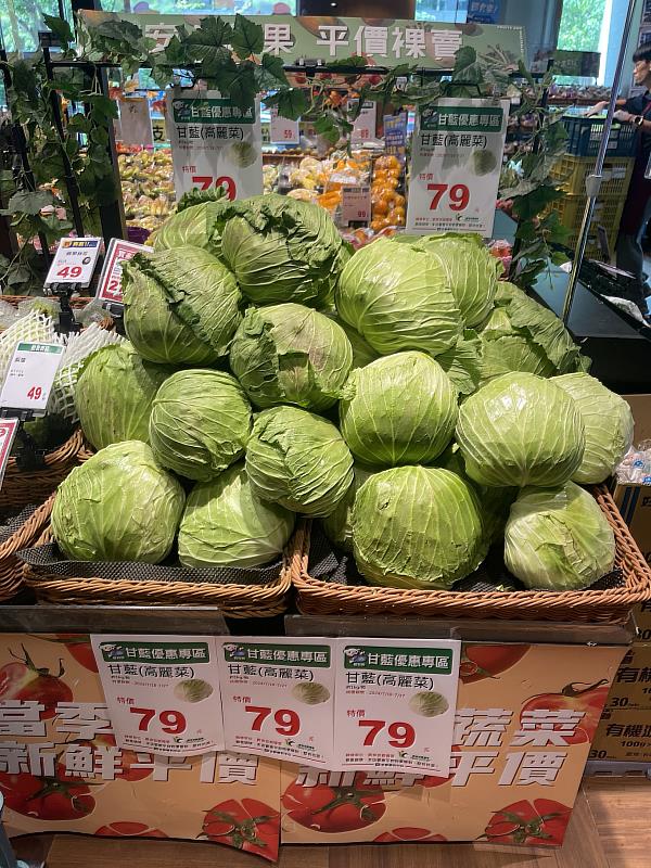 全聯賣場甘藍優惠供應