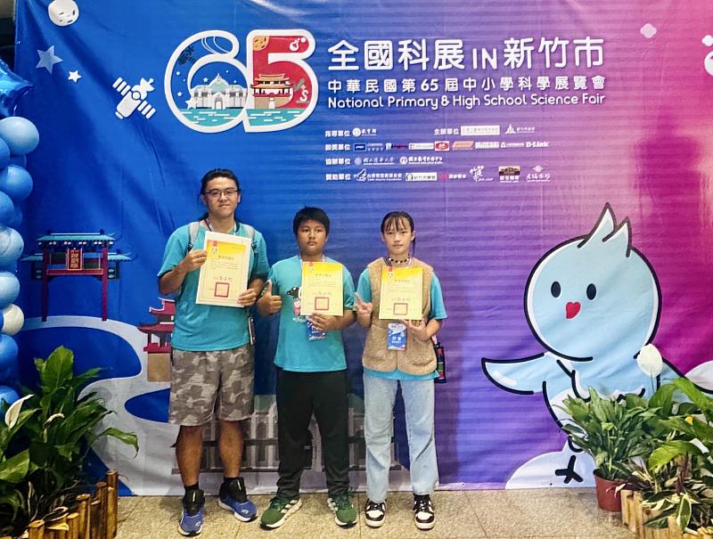 臺東孩子閃耀第65屆全國科展舞台 展現創意與實作力的結晶