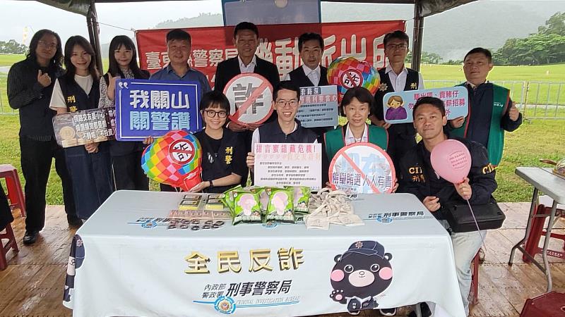 臺東縣警局、刑事警察局結合臺東縣政府「2025熱氣球嘉年華活動」 熱氣球帶著反詐標語升空 識詐觀念同步起飛