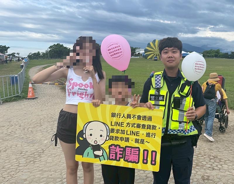 臺東縣警局、刑事警察局結合臺東縣政府「2025熱氣球嘉年華活動」 熱氣球帶著反詐標語升空 識詐觀念同步起飛