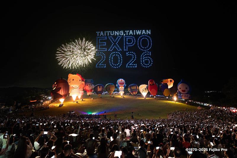 終於等到你!2025熱氣球嘉年華鹿野高台首場光雕音樂會 球迷塞爆 動力火車壓軸登場掀起熱潮