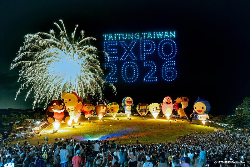終於等到你!2025熱氣球嘉年華鹿野高台首場光雕音樂會 球迷塞爆 動力火車壓軸登場掀起熱潮