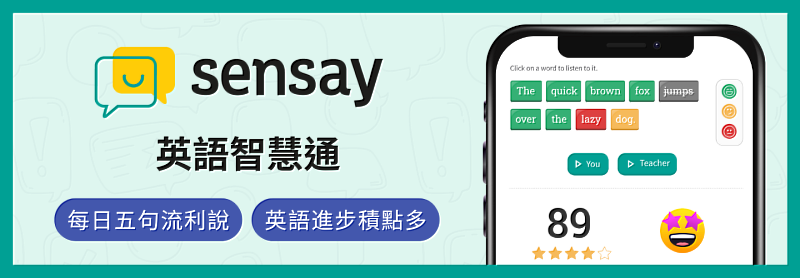 「聯合學苑跨域閱讀知識王」，閱讀答題挑戰，樂集好學幣，另有抽獎活動