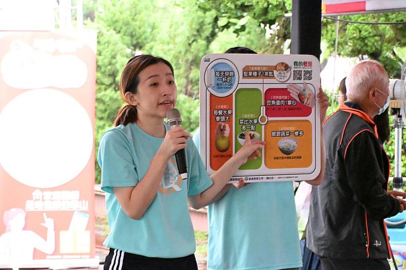 嘉義縣衛生局推「預防代謝症候群6攻略」，線上填問卷拿好禮-2