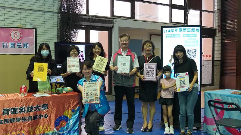 育達科技大學學生事務處團隊歡迎同學們加入育達科大大家庭