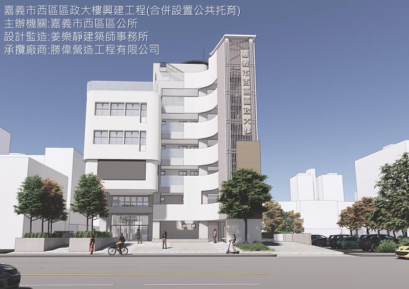 0_西區區政大樓示意圖 (1)_0