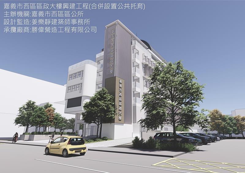 0_西區區政大樓示意圖 (2)_0