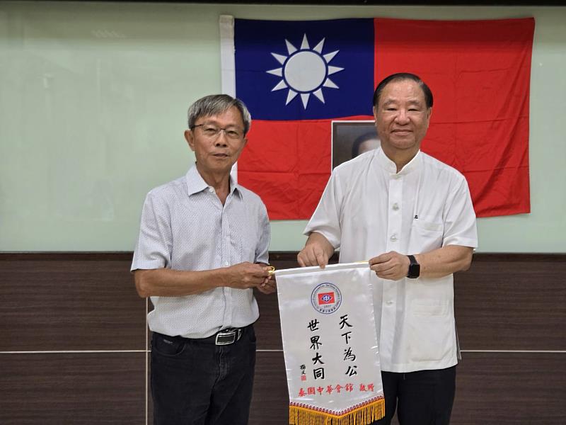 2025年泰國青年語文研習班結業式