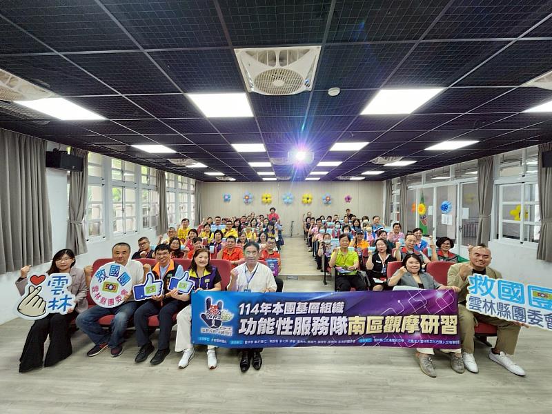 團體大合照