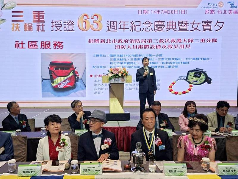國際扶輪社捐贈救災器材及訓練器材予新北市消防局