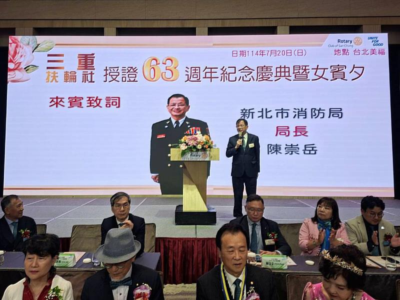 國際扶輪社捐贈救災器材及訓練器材予新北市消防局