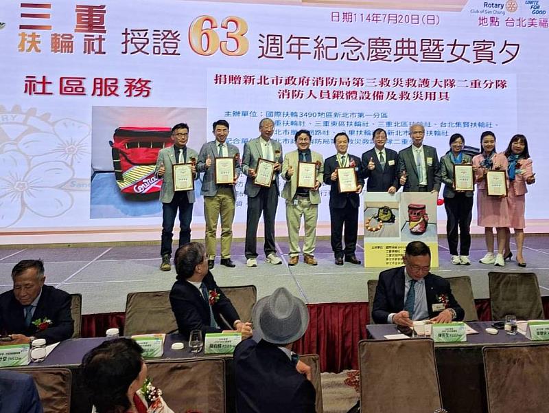 國際扶輪社捐贈救災器材及訓練器材予新北市消防局