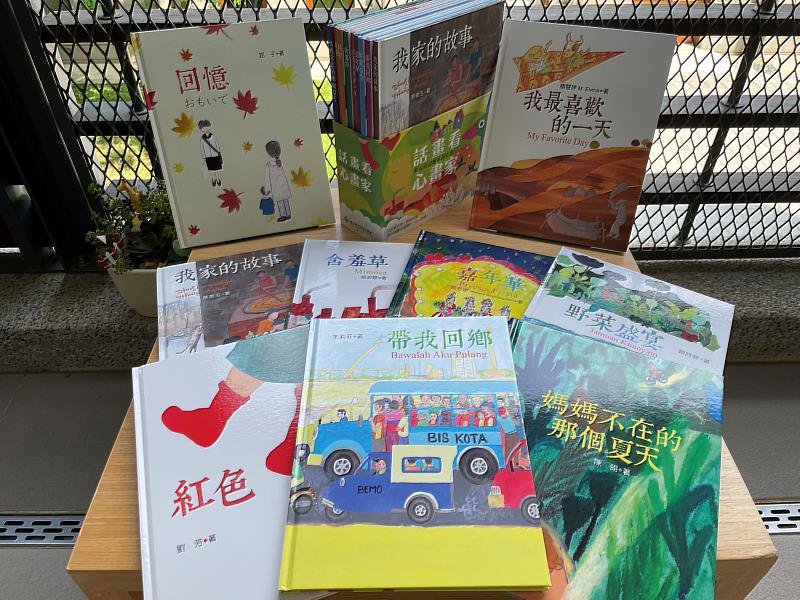 國立新竹生活美學館出版的《話畫看.心畫家》多元母語繪本創作集Ⅱ