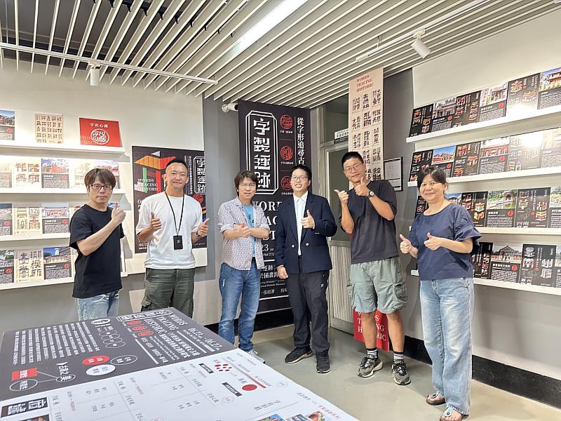 伍祖源(右3)與視傳所師長合影