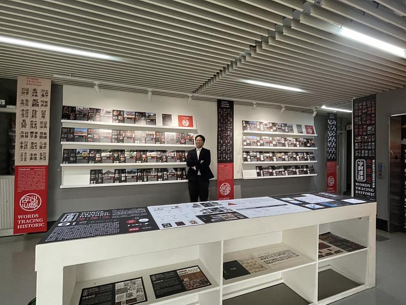 伍祖源展覽現場完整記錄創作發想過程與成果展示