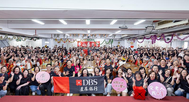 星展基金會與華山基金會於日前共同舉辦「讓愛不漏接：銀髮防詐慶生公益日」，三百位星展志工與近百位長輩一同慶生，也歡慶星展集團57歲的生日