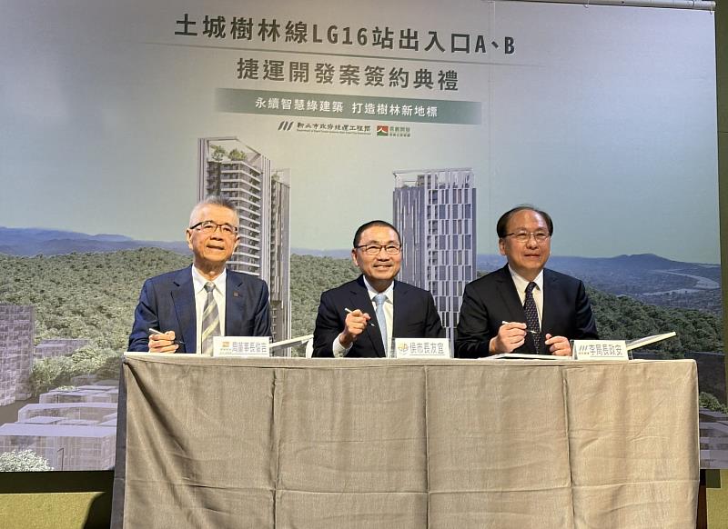 LG16捷開案引資45億