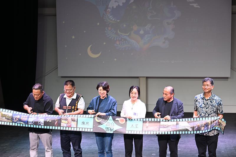 2025「臺東國際南島影展」開幕 饒慶鈴邀您「擁抱與共饗」南島故事