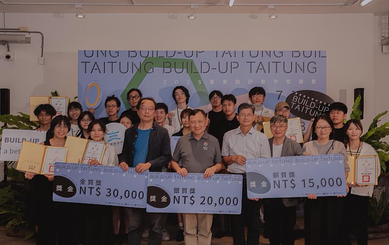 2025「Build-UP Taitung」徵件決選結果揭曉 南華大學建築學系周承雋奪金質獎 饒慶鈴鼓勵打造青年共築「循環未來」