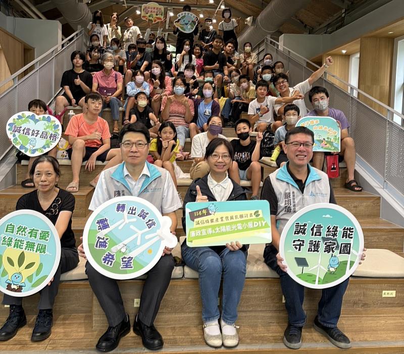 竹市府政風處今日於新竹市青少年館舉辦親子手作課程。