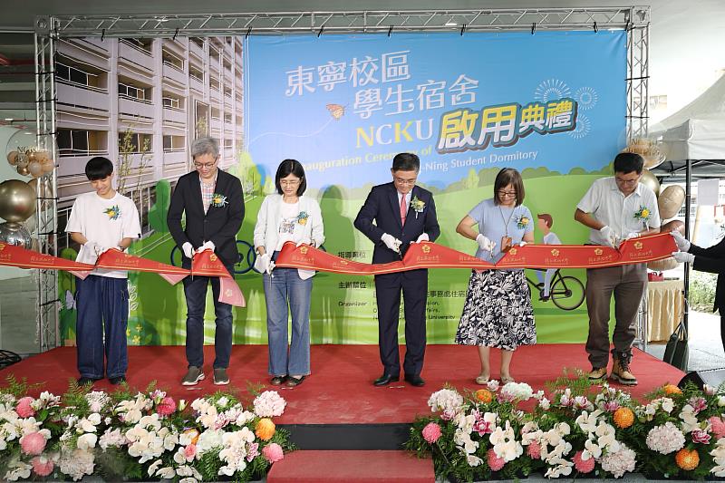 東寧學生宿舍剪彩啟用