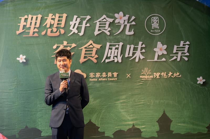 圖1 客委會副主任邱星崴出席記者會