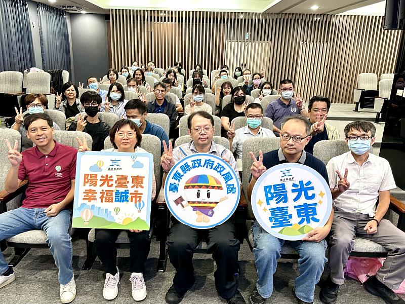 落實誠信施政、推動開放透明 臺東縣政府114年下半年陽光法案講習