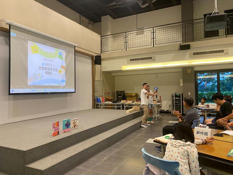 2025臺東美術館兒童藝術夏令營 與小朋友們用藝術共創夏日精彩 為兒童打造藝術體驗