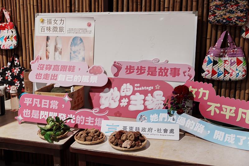 不只是旅程,是她們的青春與故事—臺東「胭脂女路」帶你聽見關山