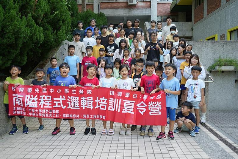 南隘程式樂創夏令營深受南隘國小學童及家長的喜愛與支持，並期待還有下一次。