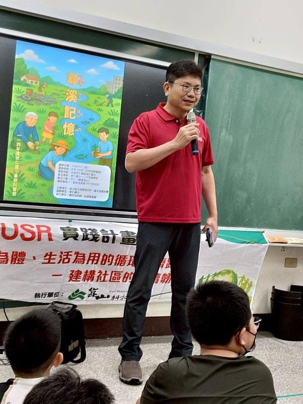 擔任計畫主持人的學務長暨企管系副教授楊泰和致詞