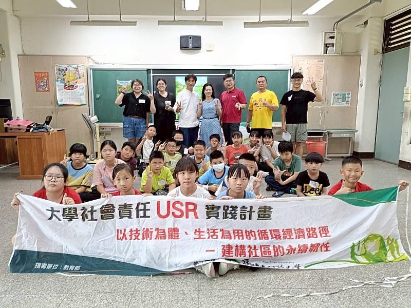 崑大USR計畫舉辦「暑期科普營–尋溪記憶」,全體合影
