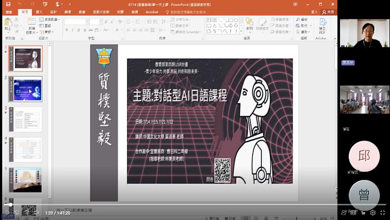 以日語口說訓練為主軸，結合AI互動科技，讓學生透過語音辨識與即時回饋功能，強化語言輸出能力。