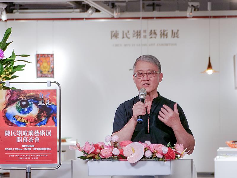 陳民翊老師於開幕茶會上真誠致詞,感謝大家一路以來的支持與鼓勵,也分享本次創作與自然對話的初心。