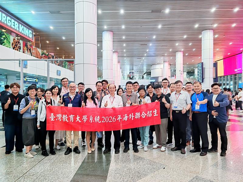 臺灣教育大學系統整臺北市大、臺中、嘉義、臺南、臺東、東華及暨南國際等七所大學，組成由總校長吳清基率領之招生宣導團。