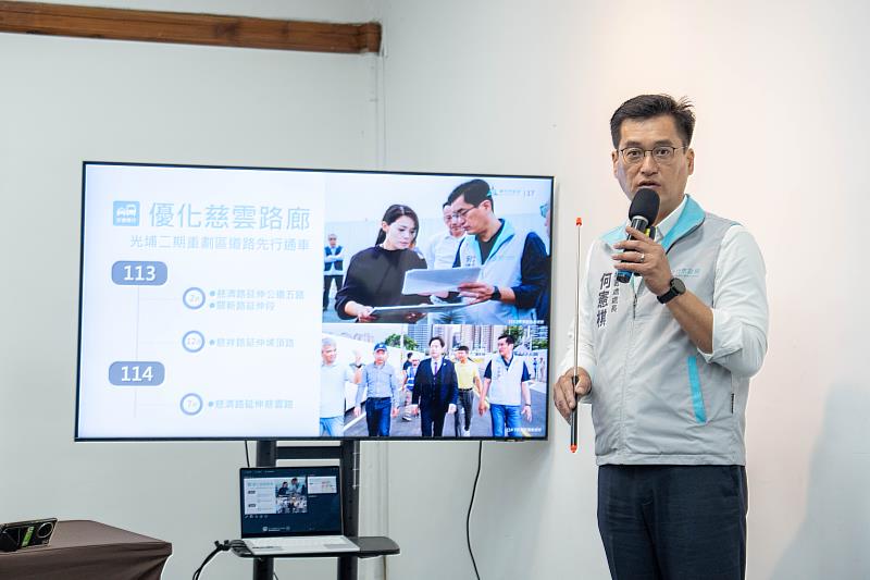 地政處長何憲棋進行簡報。